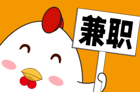 大庆宝妈居家带娃线上兼职赚钱项目有哪些推荐 第1张